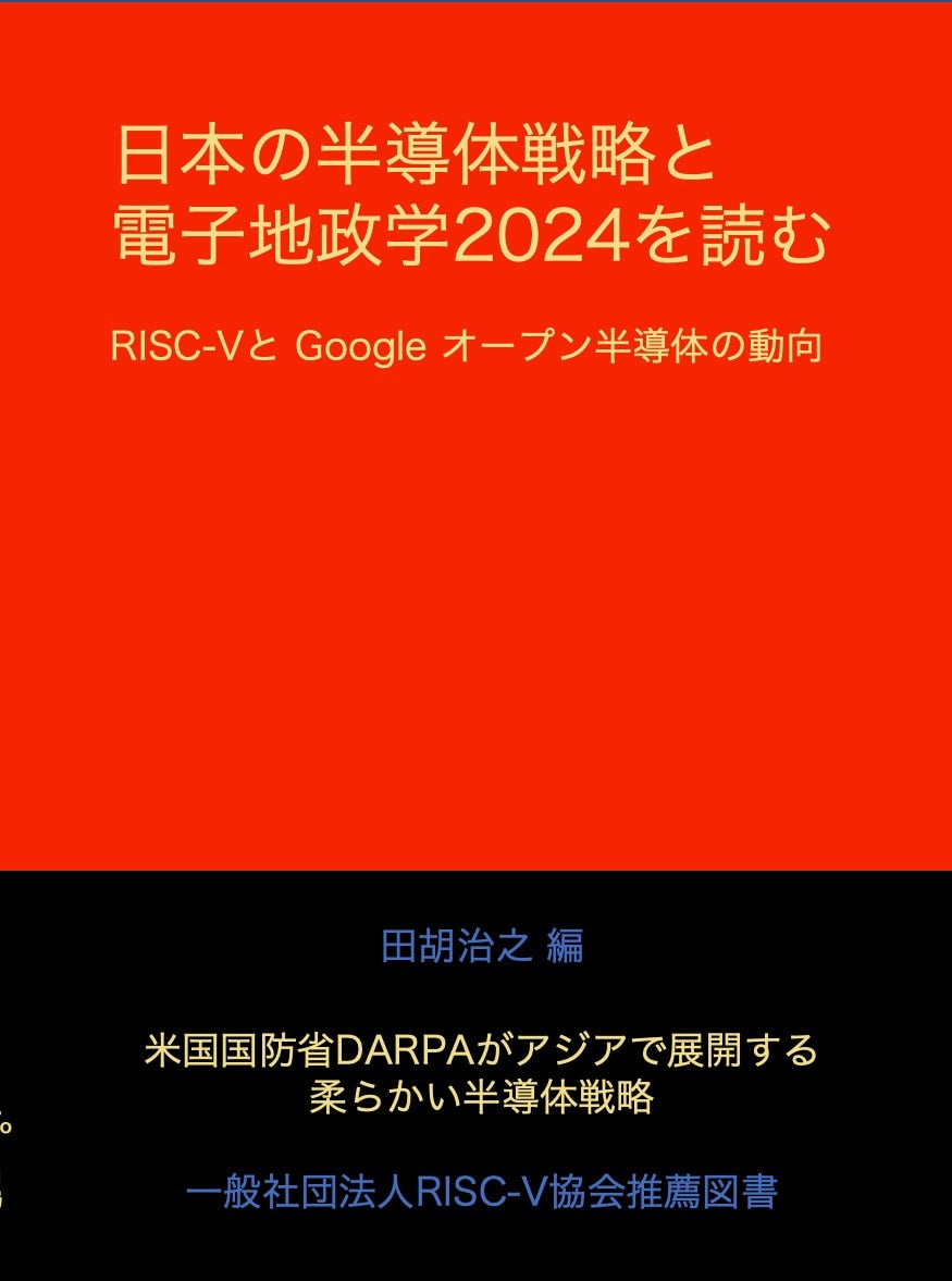 蒲鉾の製造 その基礎と実際/光琳/岩井久和（単行本） 蒲鉾の製造｣－その基礎と実際－ 岩井久和著 光琳 4000円 - 日本